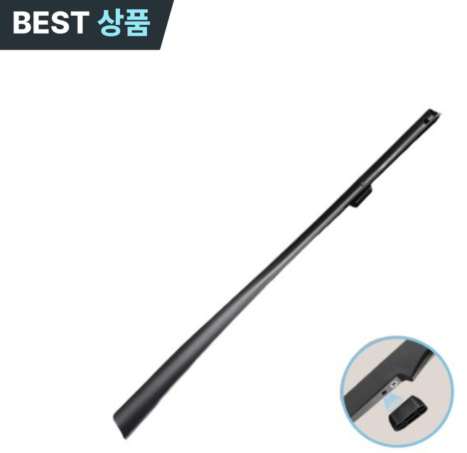 구띨 구두주걱 자석부착 롱주걱 신발 구두 운동화 긴주걱 고급형, 1개, 네츄럴블랙