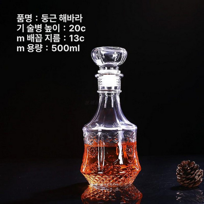 위스키 유리 보틀 원갤런 하프갤런 공병 담금주병 술병, 500ml 원형 해바라기 병, 1개, 1L