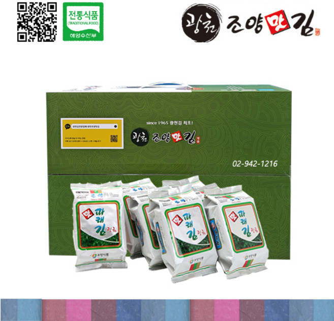 광천조양맛김 파래식탁김 15gX30봉지, 30개, 선택02_식탁김(파래)15gX30봉지