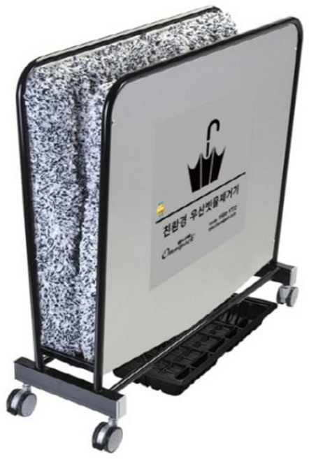 올스텐 우산 빗물 제거기 우산 털이개 건조기 검정 kfo+35330PA