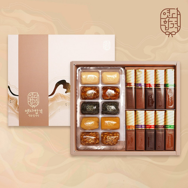 옛다합격 행운합격엿 12g x 10p + 메르시 초콜릿 12.5g x 10p 세트, 1세트, 245g