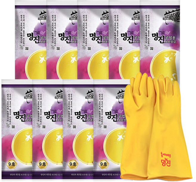 명진 공업용 고무장갑, 10개, 노랑