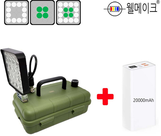 웰메이크 다색 DIY 집어등 만들기(카키)+보조배터리 3컬러 3칼라 볼락 갈치 풀치 USB, 옵션2.다색 집어등(카키색)+보조배터리(20Ah), 1개