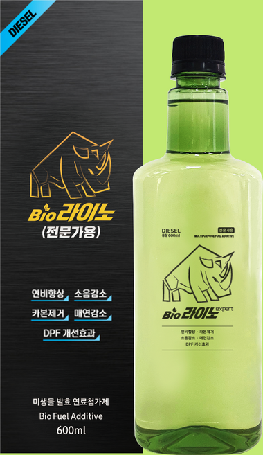 친환경 연료첨가제 바이오라이노 전문가용(경유) 600ml 친환경 연료첨가제, 1개