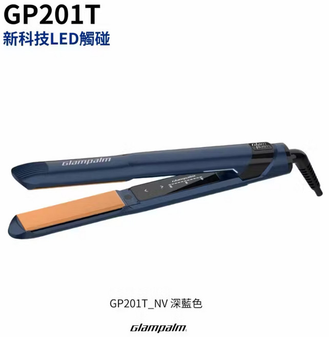 Glampalm GP201T 新科技LED離子夾, 1個, 藍