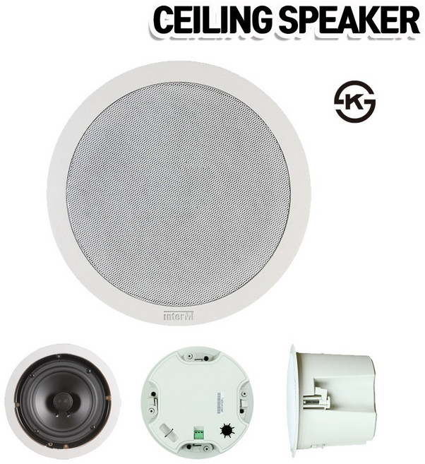 인터엠 PA/매립/실링스피커 천장형 CS-620/ 630/ 680FH 아파트 안내멘트방송, CS-680FH