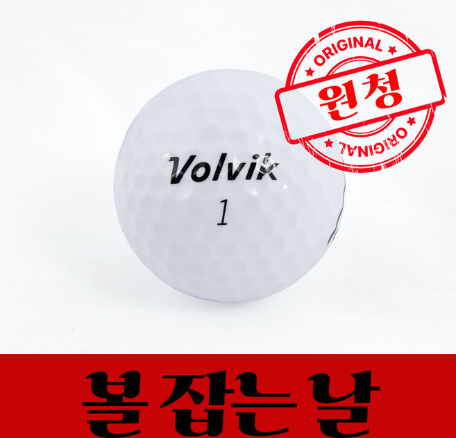 볼빅 흰볼 골프 로스트볼 A+, 화이트, 50개입, 1개