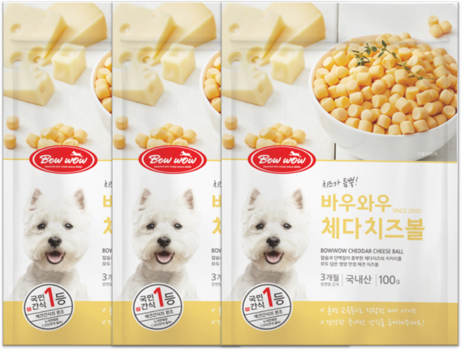 바우와우 애견간식 당근/체다 치즈볼, 200g, 3개, 체다치즈볼