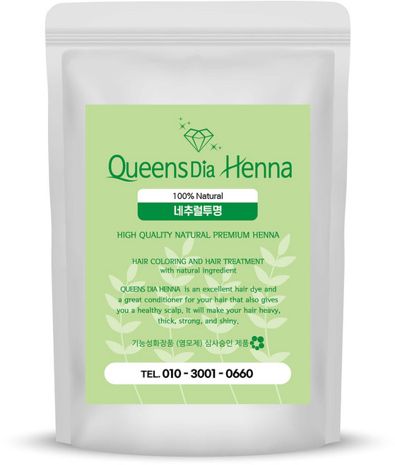 1+1 퀸즈dia헤나 정품 천연헤나염색약 Queens henna, 뉴브라운+네추럴투명