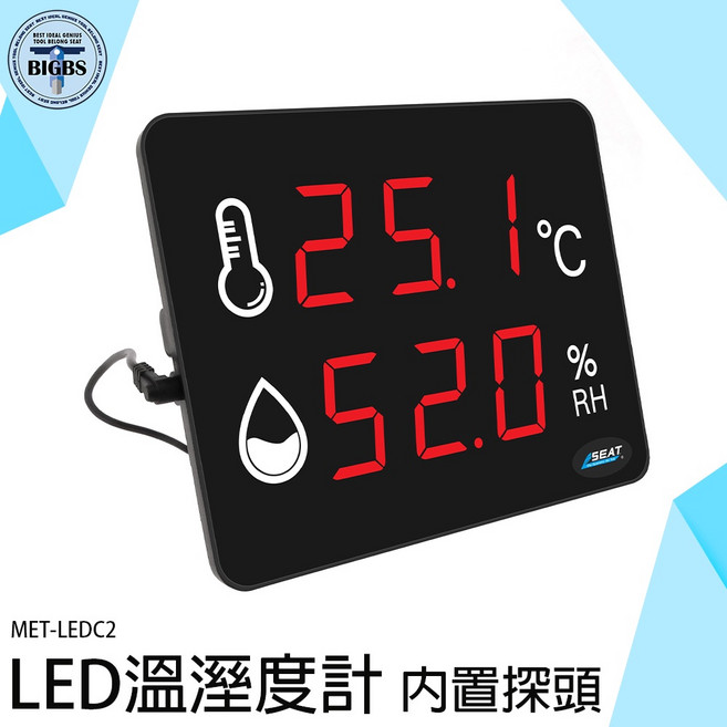 SEAT MET-LEDC2 LED 溫濕度計 內置探頭 大螢幕顯示 壁掛式電子溫濕度計, 詳見包裝, 詳見包裝
