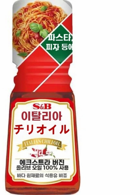 SB 갈릭 칠리 - 일본 소스 마늘 병입 소스 칠리 소스 디핑 스위트 직송 오일 조미료 향, 1개, 31g
