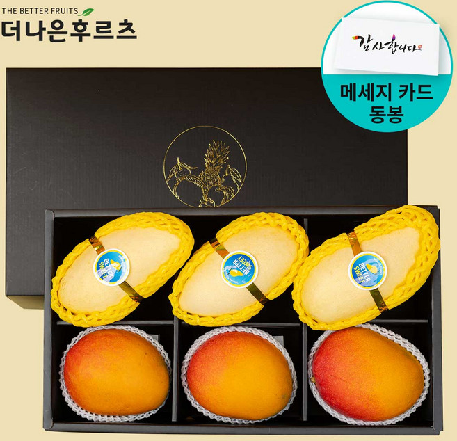 [메세지카드 동봉] 백화점 식품관 직수입 태국망고 3입+애플망고 3입 선물세트 2.3kg 내외, 1개