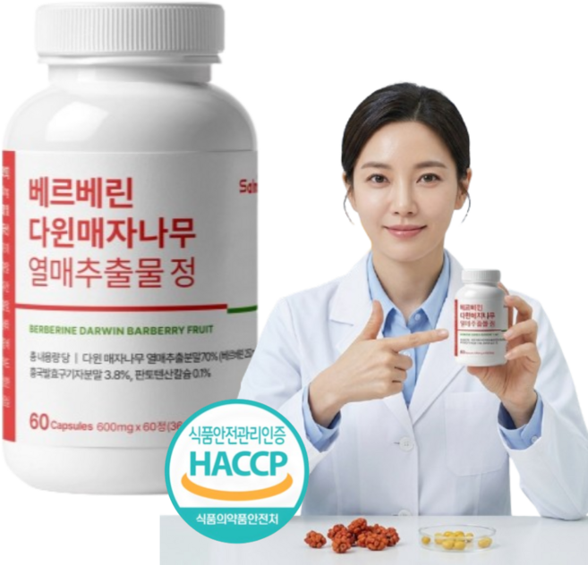 고함량 베르베린 천연 알카로이드 테르펜 HACCP 인증, 1개, 60회분