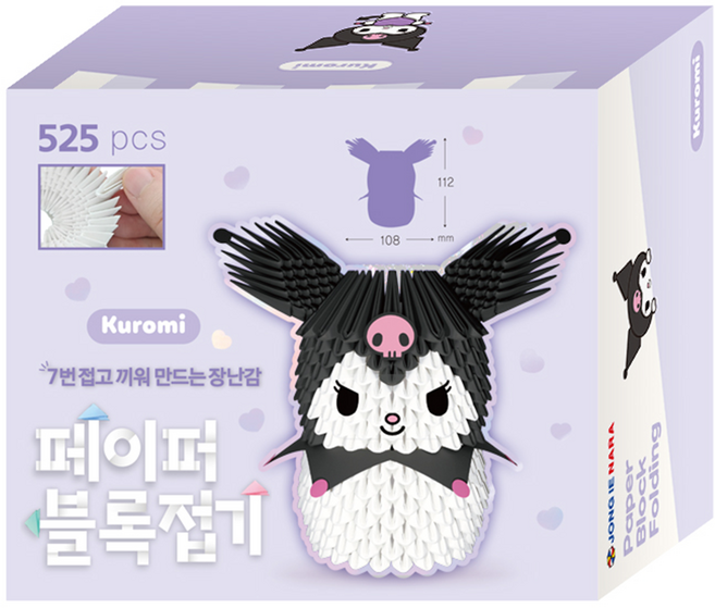 [종이나라] 페이퍼 블록접기 쿠로미 525pcs 종이블록