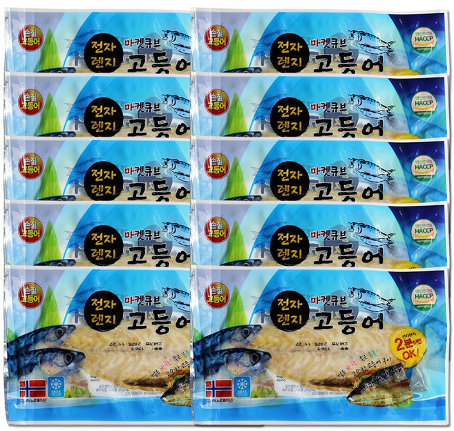 마켓큐브 전자렌지고등어 노르웨이 구운 간편 고등어 구이 자취생 아이반찬 반순살 120g, 10개