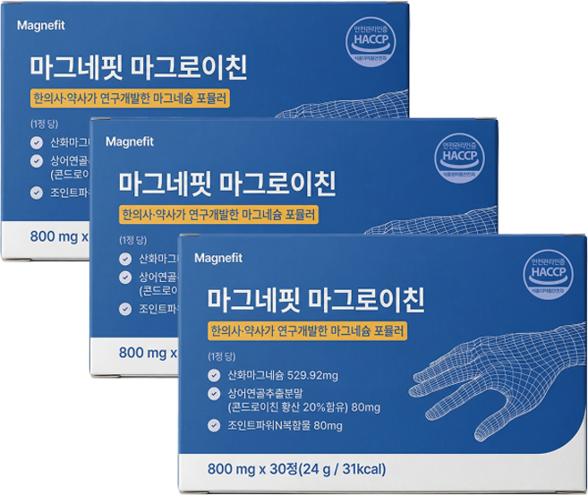 마그네핏 마그로이친 손가락 관절 영양제 콘드로이친 고함량 마그네슘, 3개, 30정
