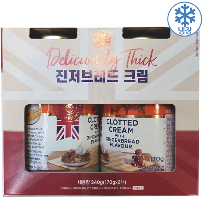 DEVON 진저브레드향 크림, 2개, 170g