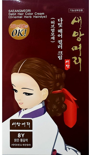 (무료배송) 새앙머리 다빛 헤어 컬러 크림 (허브염모제) 8Y 밝은 황갈색 / 새치커버 패션컬러 염색약, 1개, 8Y 밝은황갈색