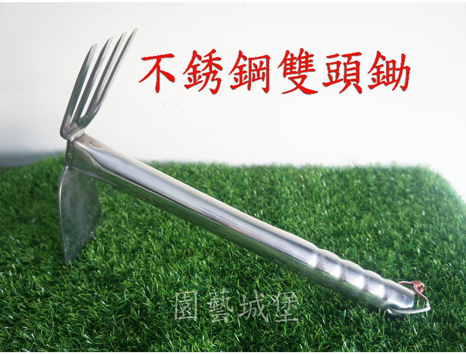 園藝城堡 不銹鋼雙頭鋤 兩用鏟鋤頭叉頭 園藝工具 農業工具 整地 農作 露營, 1個