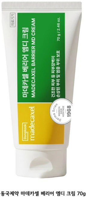 [정품] 동국제약 마데카셀 베리어 엠디 크림 70g, 1개 - 쿠팡