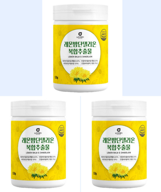 newtroway 레몬밤단델리온 복합추출물 HACCP 인증 레몬밤 분말, 3개, 120g