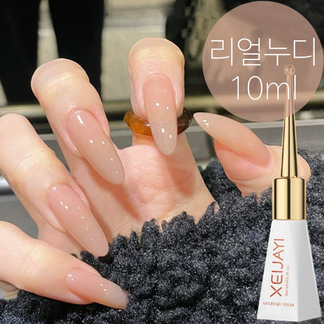 더로만 여리여리 리얼 누디톤 시럽 젤네일, 1개, 10g, 스킨베이지