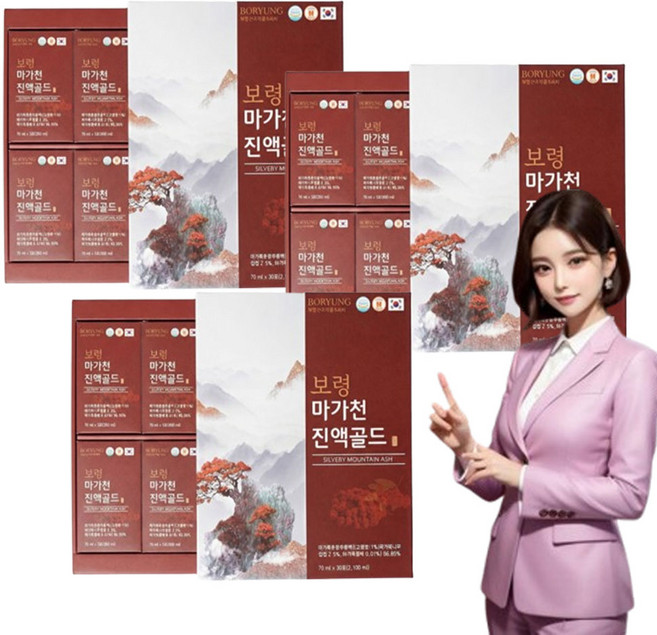 보령 국내산 마가목 진액 액기스 사은품 추가1포, 90개, 70ml