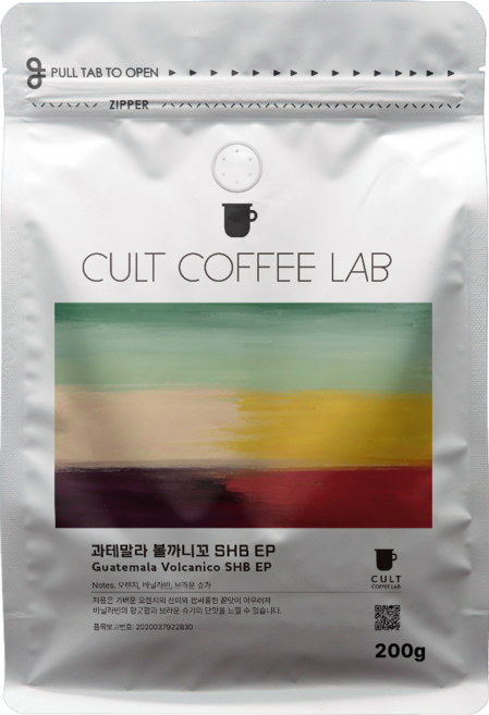 컬트커피랩 초콜릿 고소한 견과 깔끔한 산미 과테말라 볼까니꼬 SHB EP 싱글오리진 커피원두 당일로스팅, 200g, 1개, 핸드드립(중간)
