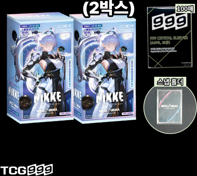 승리의여신니케 스페셜 부스터 팩 SB01 2박스 니벨아레나 / 투명 보관 슬리브 스냅 홀더 증정, 1개, 스페셜 박스 SB01 2박스