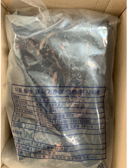 유산슬 중식 요리를 간편하게 미국산 건해삼 해삼채 건해삼채 (600g), 1개, 600g