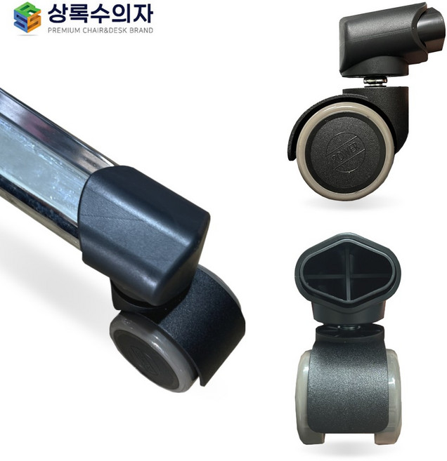 게이밍의자전용 일체형바퀴 캐스터 의자바퀴 5개, 각진 캐스터