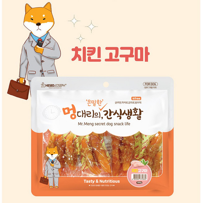 멍대리의 은밀한 간식생활 치킨연어포 300g, 치킨고구마, 5개