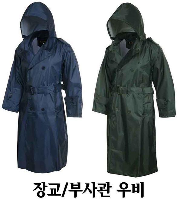 장교우의 군인 간부 부사관 우의 방수 판초 우비 레인코트 작업 오토바이 원피스 코트형 비옷