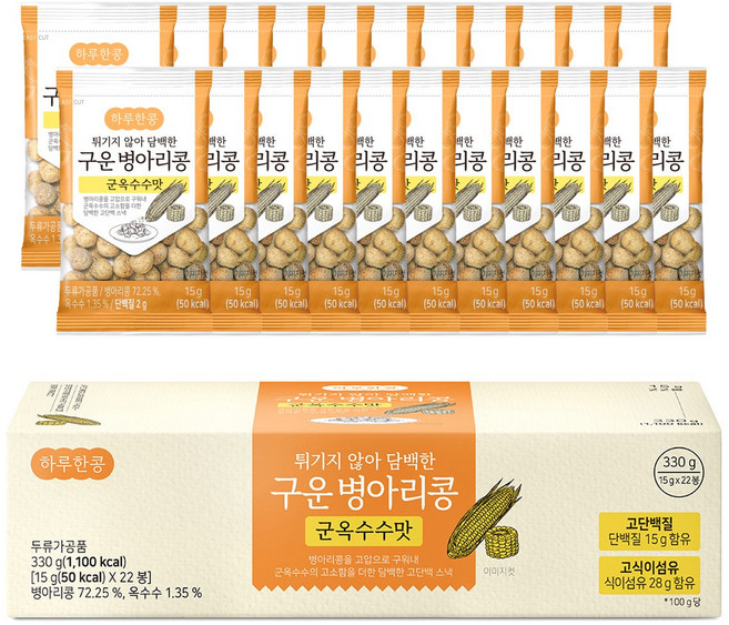 두보식품 하루한콩 튀기지 않아 담백한 구운 병아리콩 군옥수수맛 22p, 330g, 2개