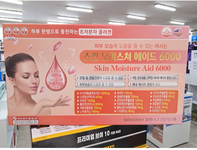 스킨 모이스쳐 에이드 6000 20ml 60병, 1개