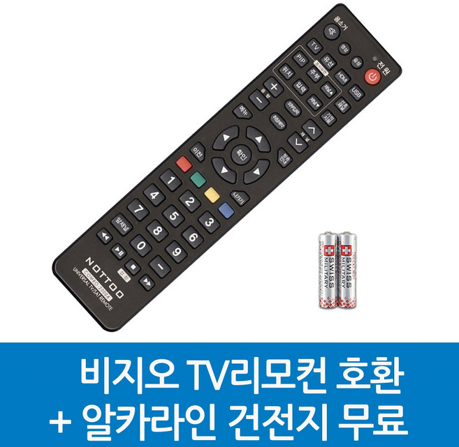 비지오 TV리모컨 호환, VISIO-비지오 TV리모컨 호환A, 1개