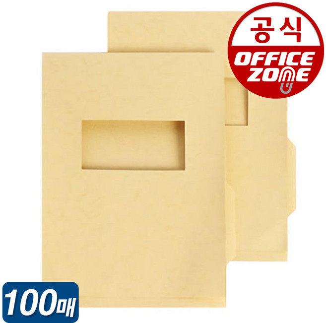 오피스존 문서보존용 표지 A4 1팩 100매입 화스너