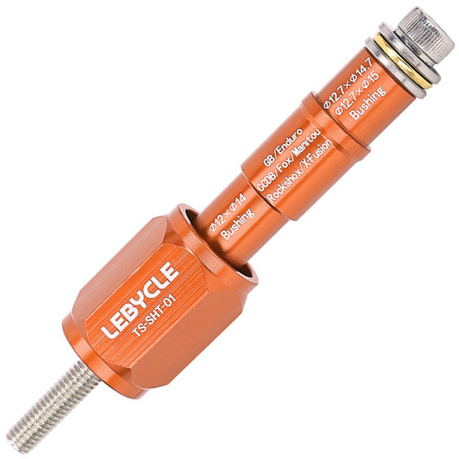 리어샥부싱 mtb리어샥 자전거리어샥 자전거부품 자전거용품 리어서스펜션 쇼바 서스펜션부품 자전거 서스펜션 부시 제거 도구 프레스-DNM DU 회사부싱 폭스 리어 쇼크 업소버 부싱을, 1개