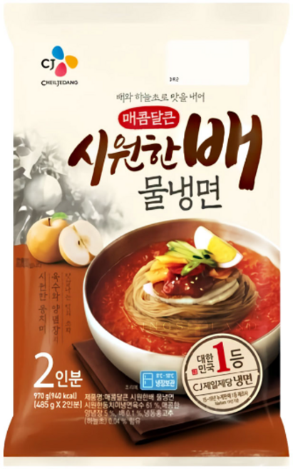 (냉장)[CJ제일제당]시원한배물냉면2인, 970g, 1개