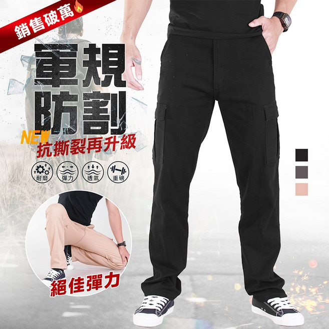 YT SHOP 厚磅數抗撕裂耐磨彈性伸縮多口袋工裝工作長褲