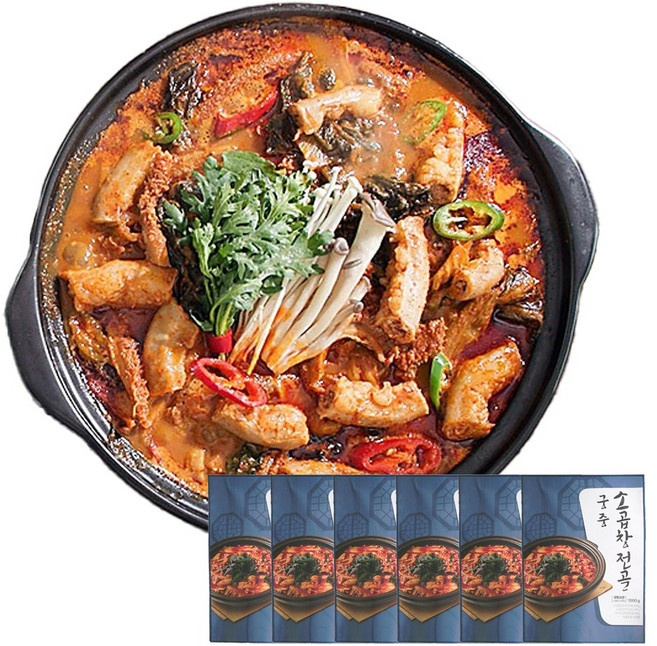 궁중 소곱창전골 소양 내장 밀키트 냉동 간편조리 참맛있데이, 7개, 1kg