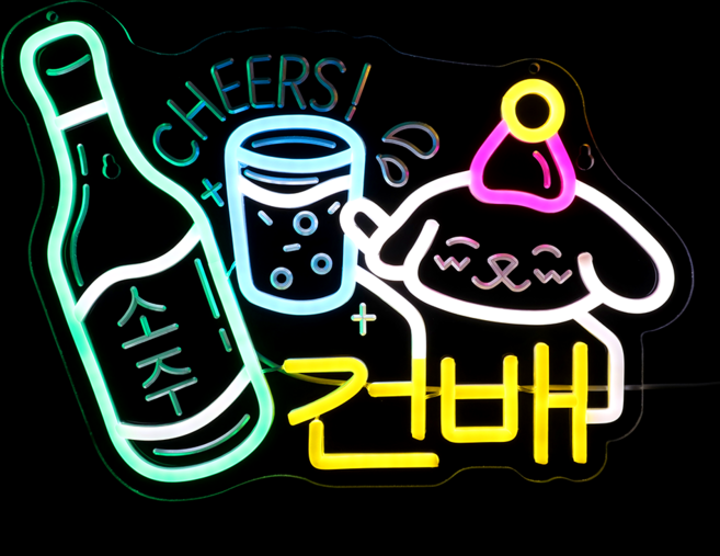 SOFMEA LED 네온사인 간판 소주 41*31cm 귀여운 강아지 장식등 밝기를 조절할 수 있습니다, BF-5V001