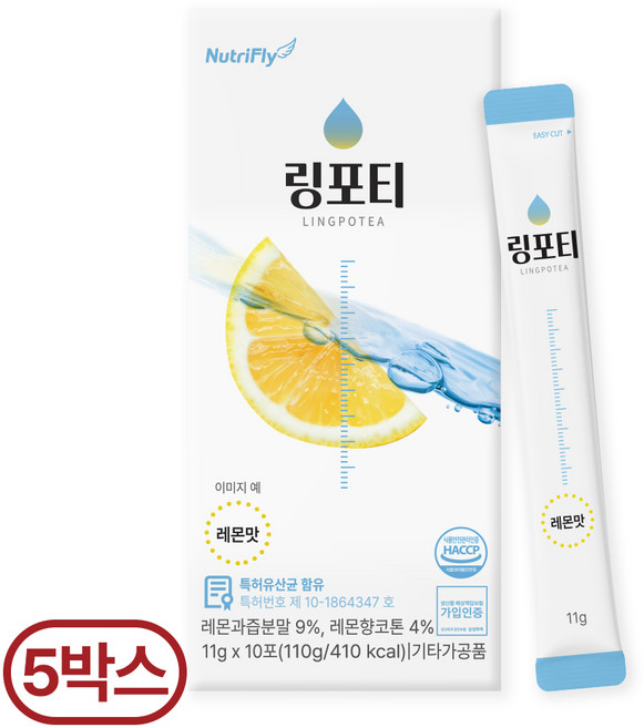 링포티 에너지 수분 충전 레몬맛 특허유산균 함유, 5개, 110g