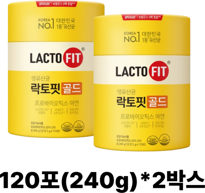 종근당건강 락토핏 생유산균 골드 5x 120포 4개월, 2g, 240개