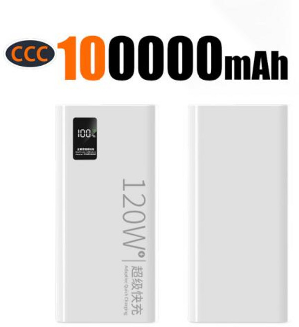 120W 보조베터리 500000mAh 대용량 초고속 충전 보조베터리 아이폰용 휴대용 배터리 충전기 삼성 화웨이, 4)White 100000mAh