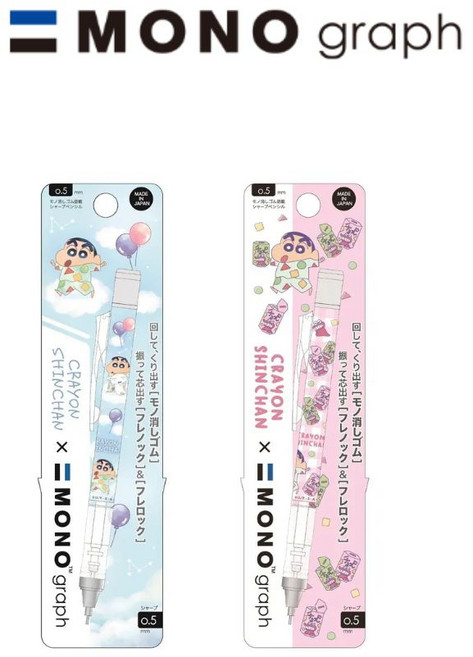 일본정품 캐릭터 짱구 톰보 모노그래프 샤프 2종세트, 풍선파자마+초코비파자마