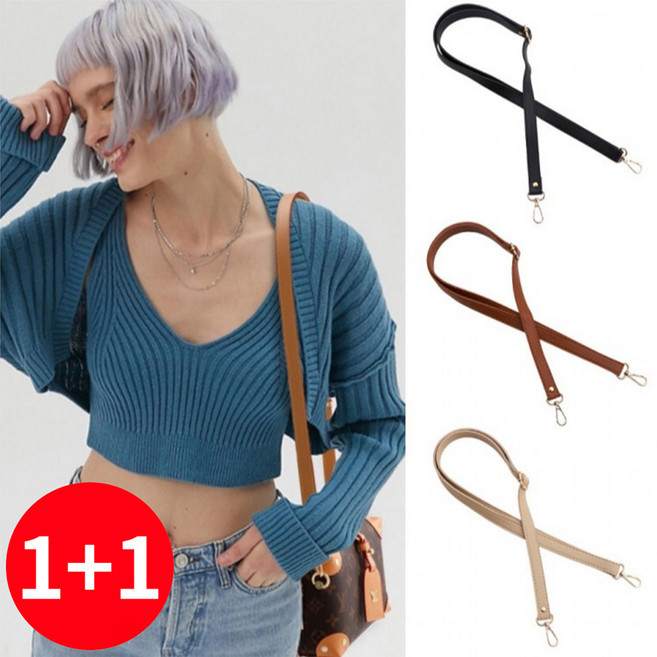 1+1 이벤트) 드림시오 여자 가방 크로스백 숄더백 길이조절 가죽 가방끈 크로스끈 (사은품 증정)