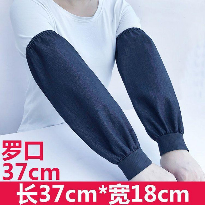good 電焊袖套長款男女工作勞保加厚帆布手臂套成人耐磨護袖頭