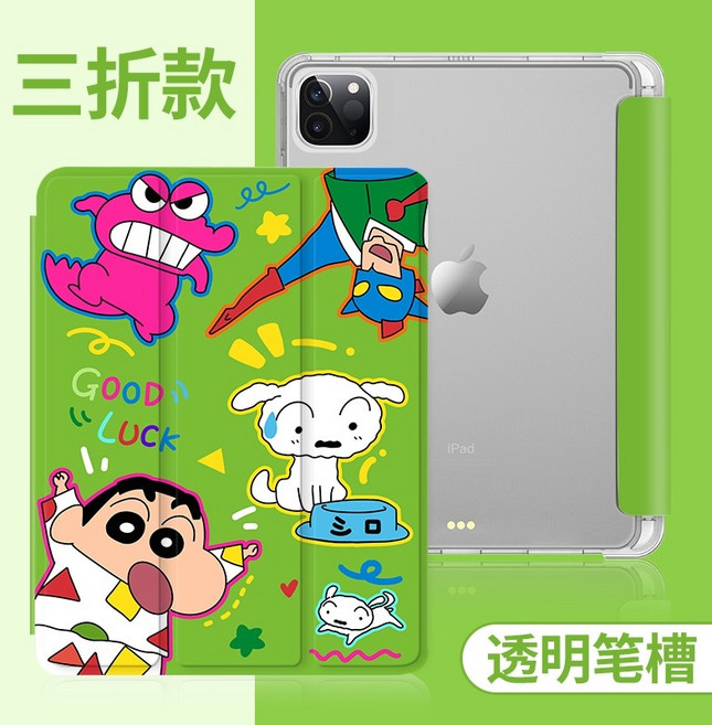 짱구는 못말려 짱구 아이패드 케이스 프로 에어 보호 커버 3단 접이식 스탠드 펜 슬롯, 그린, 1개