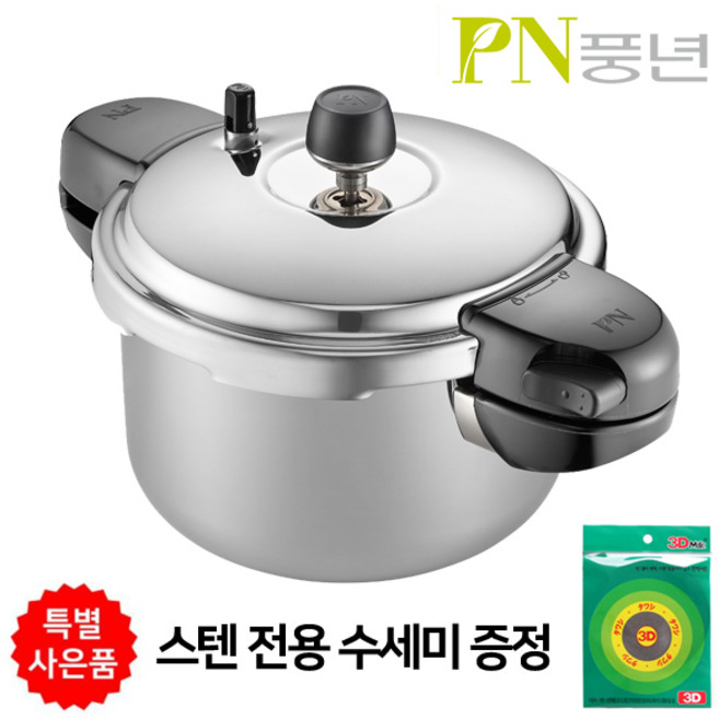 PN풍년 스테인레스 인덕션 압력밥솥+3D메이트 다목적 수세미 증정, 04.프로IH 4인용+3D메이트 다목적 수세미, 1개